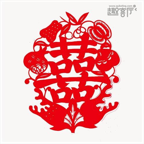 简单的双喜剪纸图片结婚常用的喜字手工窗花