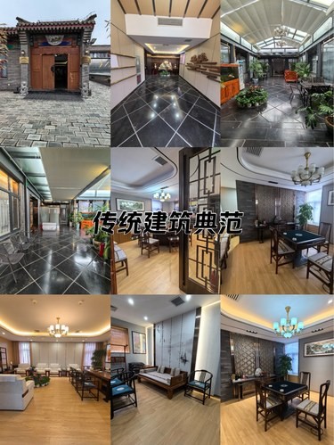 四惠东 顶层 四合院 接待呀