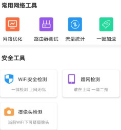 生活助理app