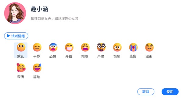 智能AI语音识别算法：实现高精度语音转文字技术解析