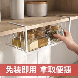 米囹 宿舍收纳架挂篮厨房储物悬挂置物架