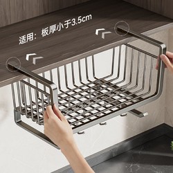厨房悬挂置物架 312mm