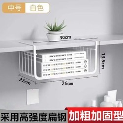 厨房置物架收纳神器悬挂分层挂篮橱柜内吊柜下挂架橱柜下多功能