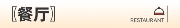 e7e5131c319c447ca101cee072ed6ade_w300X48_w196X31.png