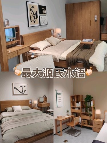 杭州最大的源氏木语，还不快冲