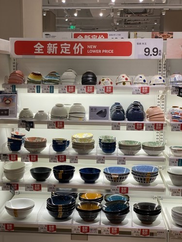 杭州家居逛街好去处！Nitori打折好划算️