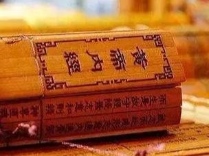 《黄帝内经》中的（五大养生法则）