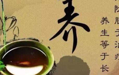 《黄帝内经》中的（五大养生法则）