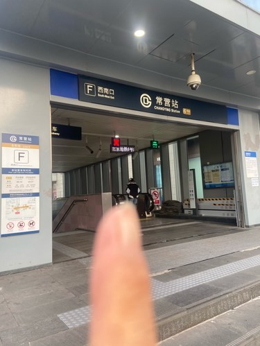 常营这是怎么了？！