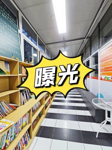 啊啊啊啊‼️家人们！我一定要曝光这里！