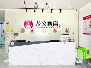 高中补习选龙文！还得是有经验的老师才靠谱