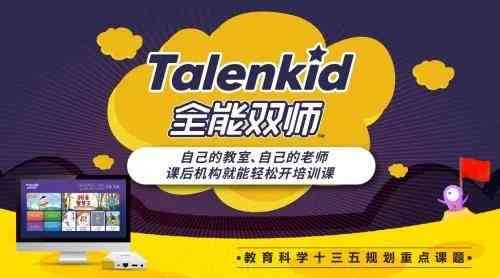 专业小学生课后作业辅导与托管服务中心