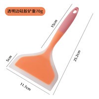 移动端、京东百亿补贴：BAIJIE 拜杰 硅胶锅铲不粘锅铲子厨具炒菜铲平底锅煎锅玉子烧铲子煎饼工具 不粘锅硅胶铲勺 橘色