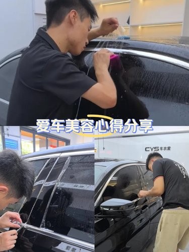 专业级车膜贴法超满意！