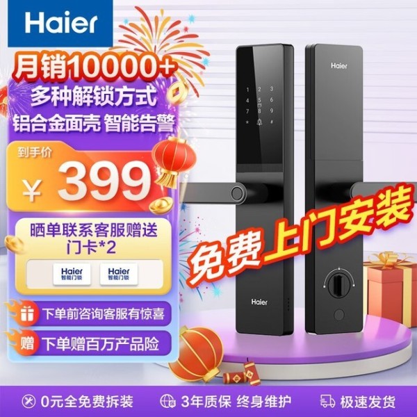 探索未来生活：五大热门智能家居产品总评，让科技触手可及