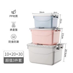 家居生活必选实用方便家庭版整理收纳神器