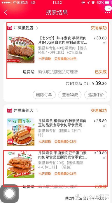 双十一买点啥？无数次回购、好吃到停不下来的零食清单在这里！