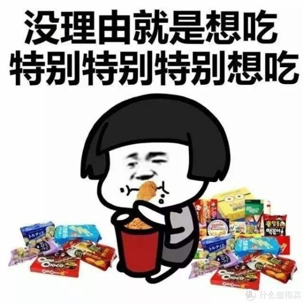 备战双十一——一网打尽京东各家零食铺子值得囤的头牌商品