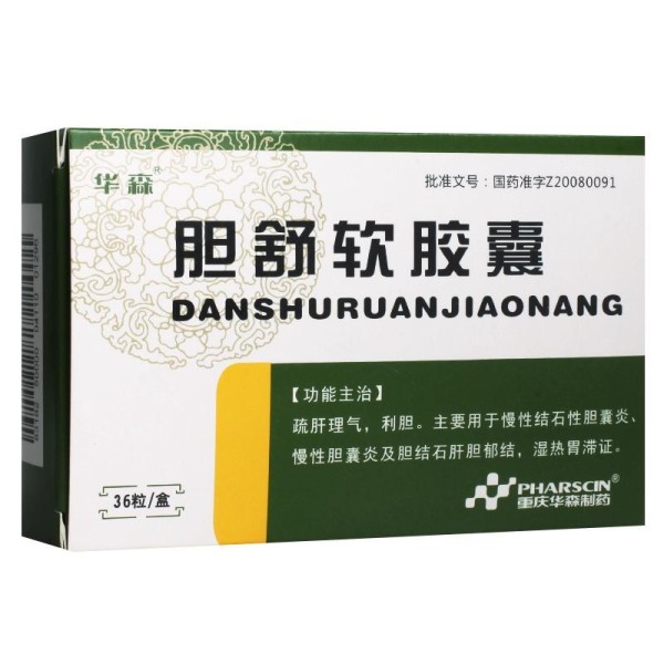 胆舒软胶囊