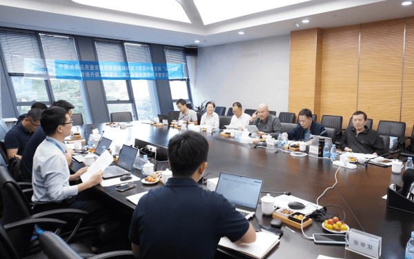 标准审定会议现场