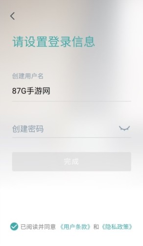 西门子智家app亮点