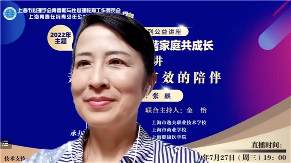 WDCM上传图片