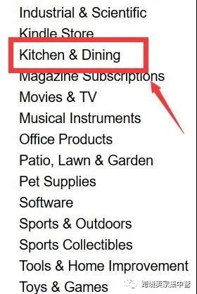 亚马逊厨房类目的选品思路分析