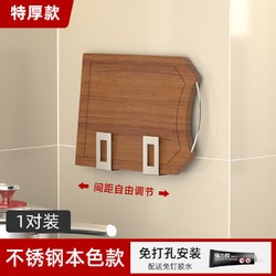 菜板免打孔不锈钢厨房置物架两个装