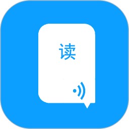 语音朗读助手2024官方新版图标
