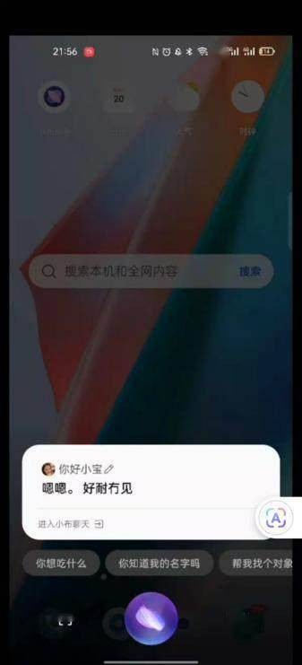 小布助手全面作品盘点：探索智能助手的多元化功能与应用