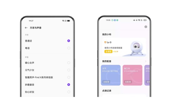 小布助手全面作品盘点：探索智能助手的多元化功能与应用
