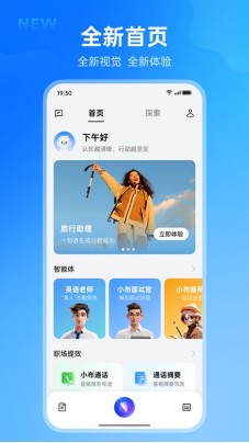 小布助手全面作品盘点：探索智能助手的多元化功能与应用