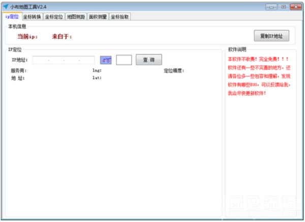 小布助手全面作品盘点：探索智能助手的多元化功能与应用
