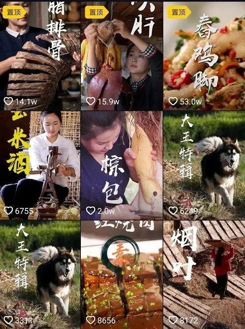 1个月涨粉680万,3小时带货1050万,这些硬核美食博主是如何炼成的?