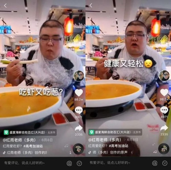 1个月涨粉680万,3小时带货1050万,这些硬核美食博主是如何炼成的?