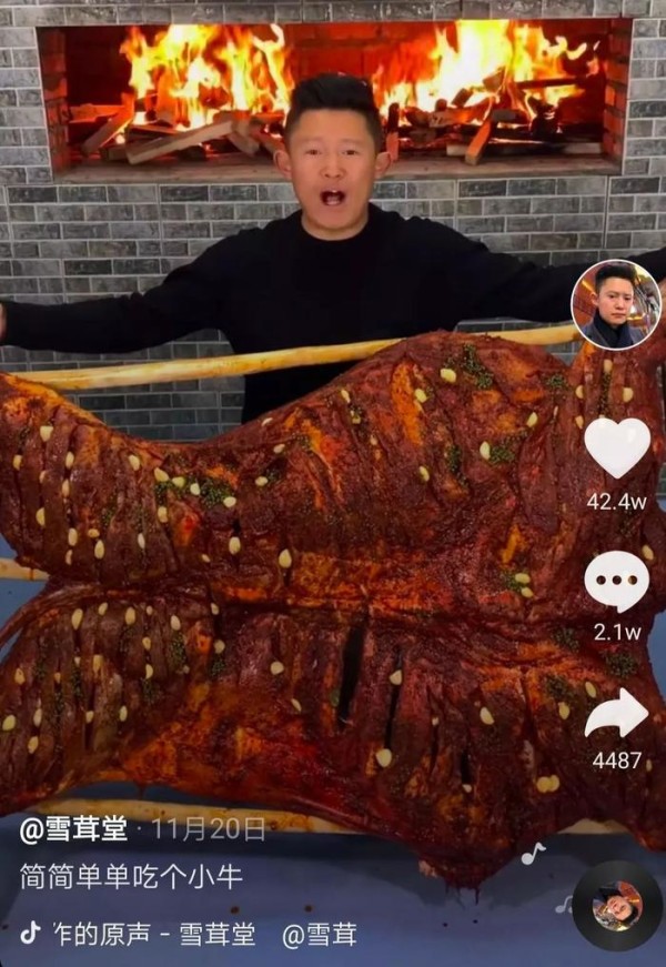 1个月涨粉680万,3小时带货1050万,这些硬核美食博主是如何炼成的?