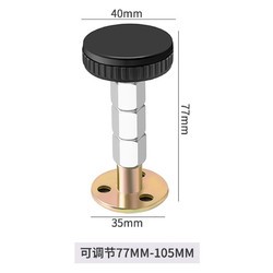 伊麦卡 床头防晃动柜子家具防倒器固定器防床异响晃稳定器吱吱支撑器神器 黑色 小号=可调节28-40毫米 2个装