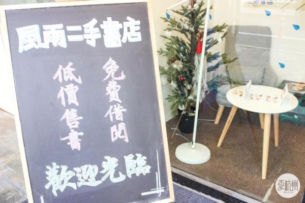 国内独一家！杭州街头的浪漫小店，30平4个座，去这干站着都愿意