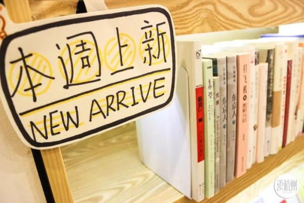 国内独一家！杭州街头的浪漫小店，30平4个座，去这干站着都愿意