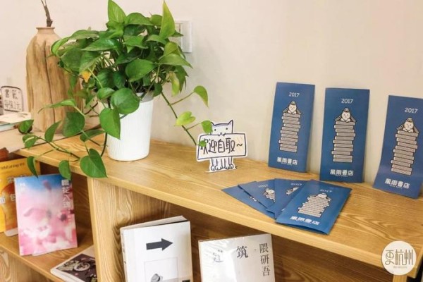 国内独一家！杭州街头的浪漫小店，30平4个座，去这干站着都愿意