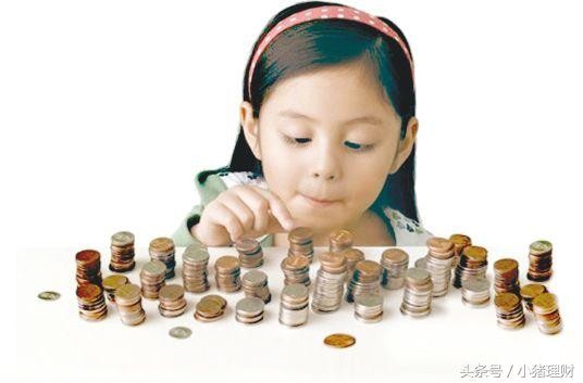 个人理财的六点建议