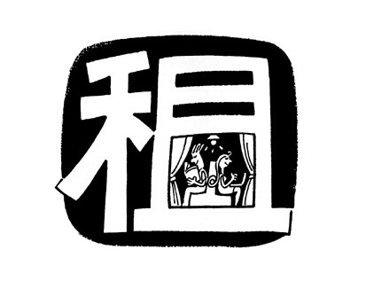 1