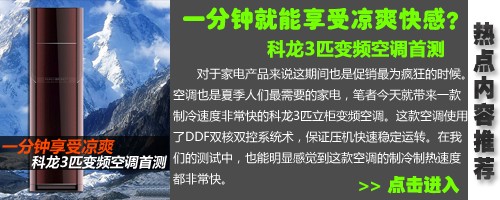 2012年推广模板【仅供复制 请勿修改】 