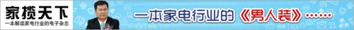 文章开头、推广 
