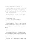 减脂增肌健身计划