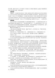 有效的健身增肌计划攻略和饮食技巧