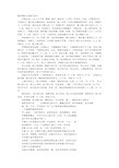 增肌计划表