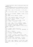 增肌健身饮食计划一周表