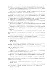 保持增肌和控制体脂的饮食计划