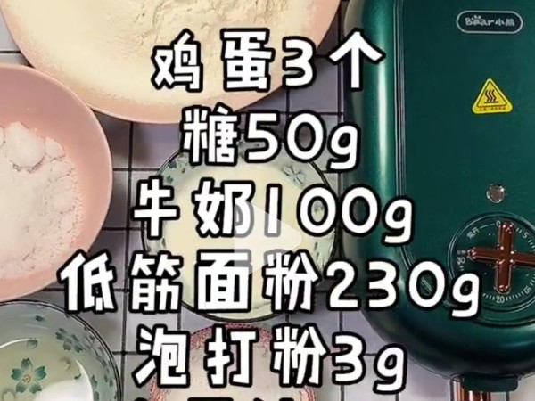 纯奶手撕吐司的做法 步骤1